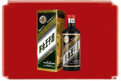 白银平川区烟酒回收王子酒.jpg